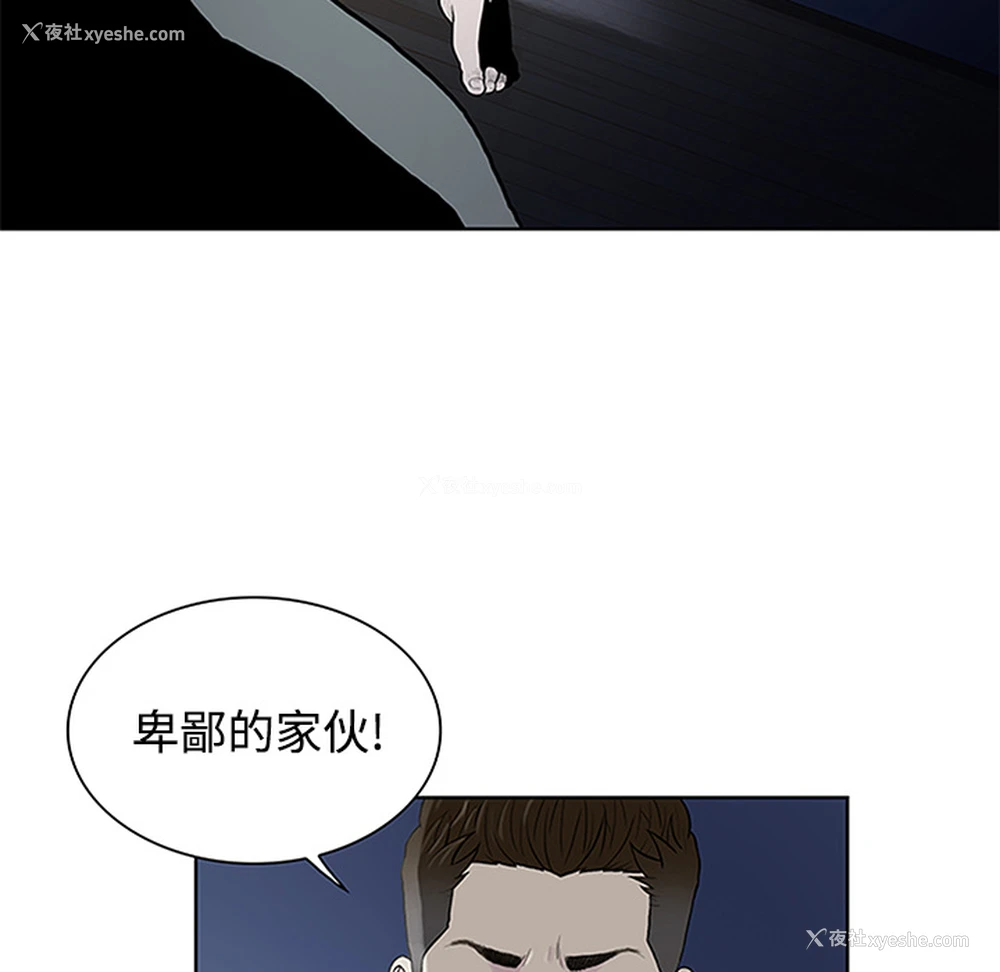 5P - 被女神环绕的男人
