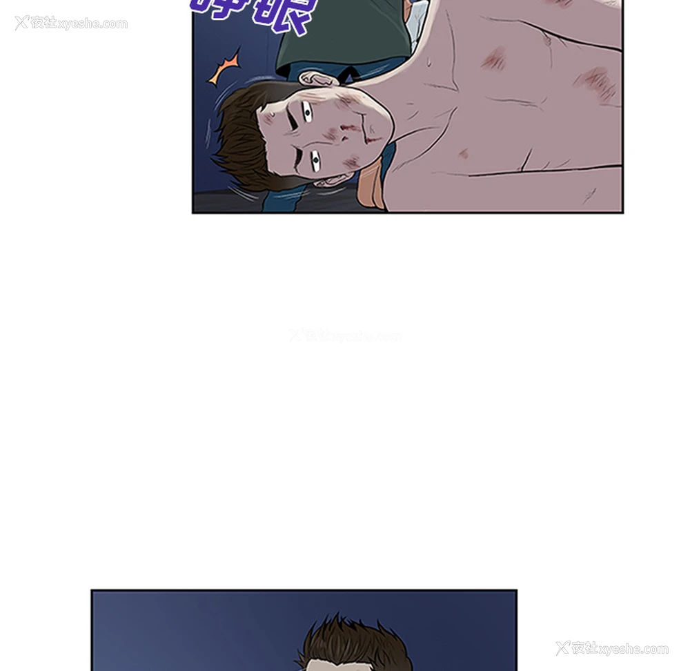 53P - 被女神环绕的男人