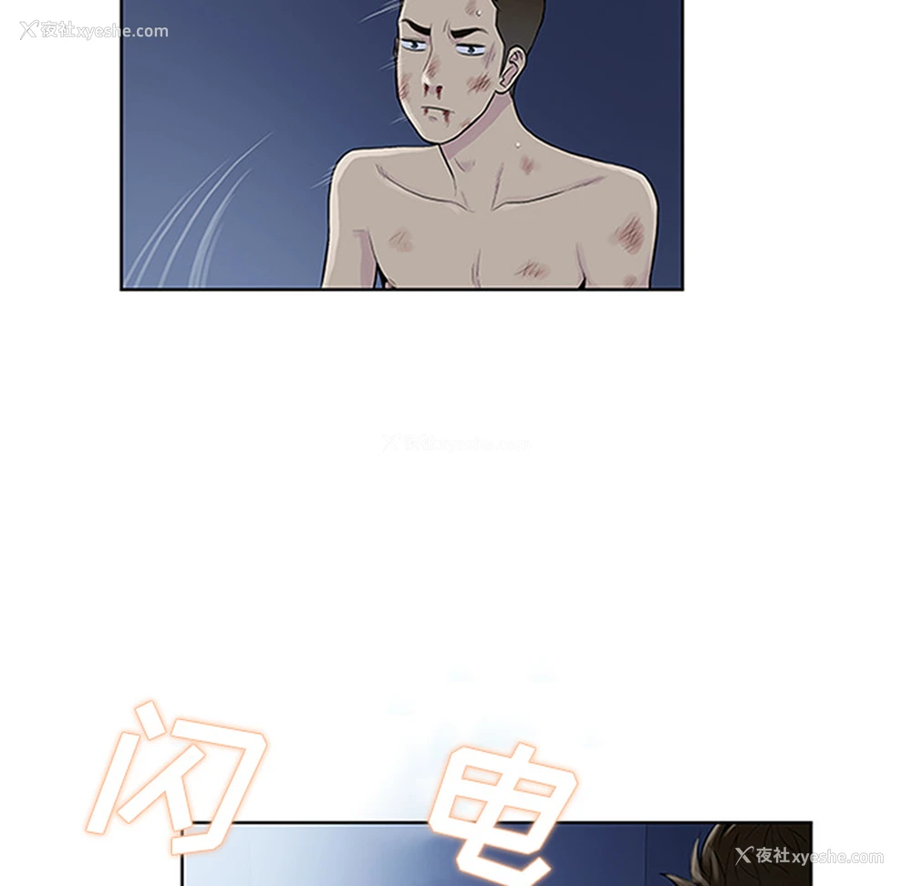 54P - 被女神环绕的男人