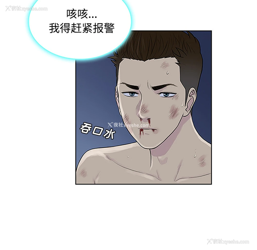 56P - 被女神环绕的男人