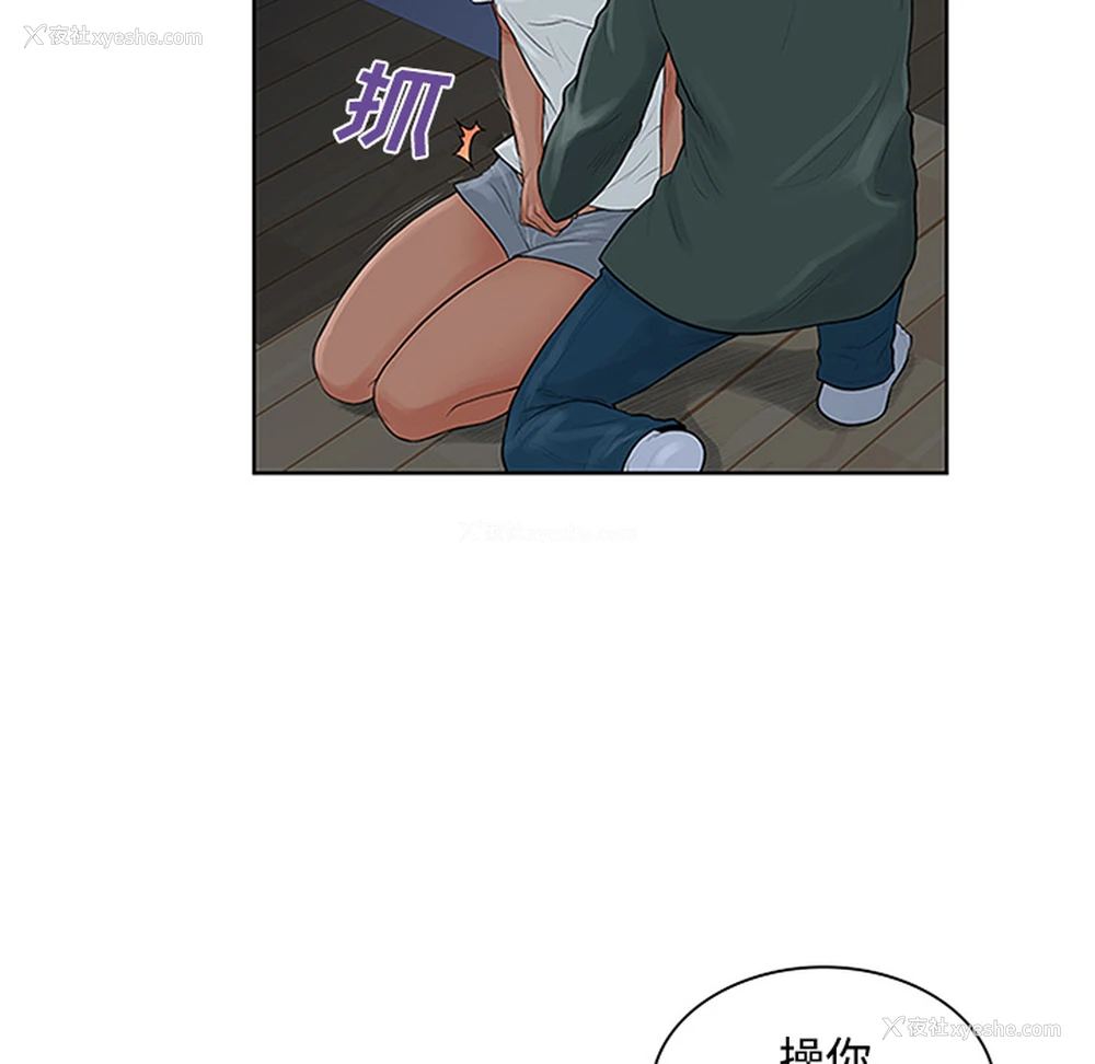 59P - 被女神环绕的男人