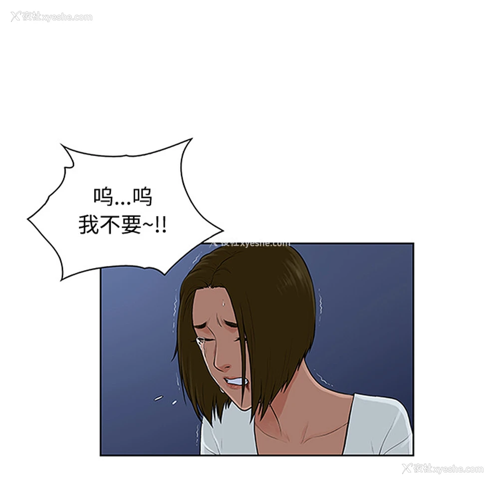 62P - 被女神环绕的男人