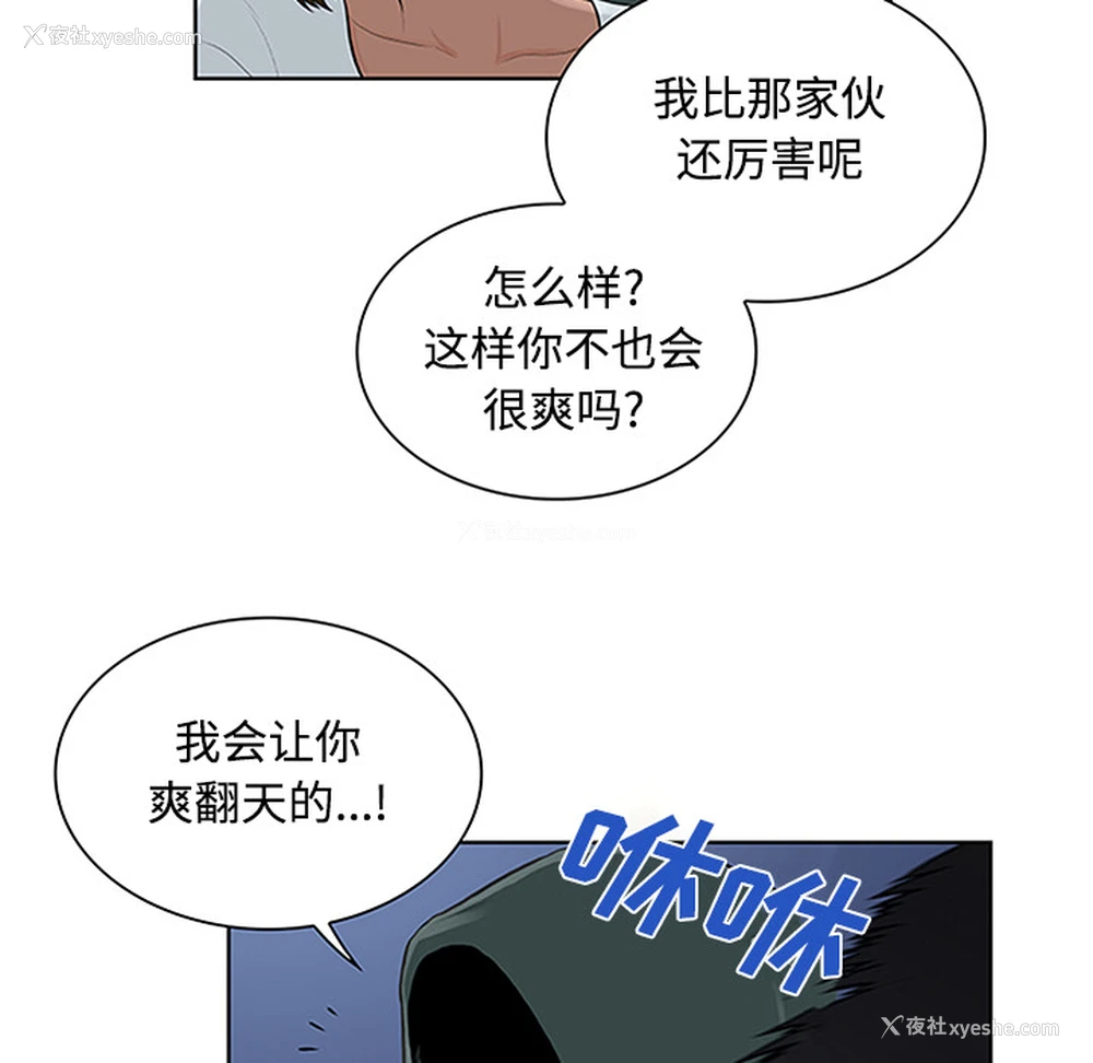 64P - 被女神环绕的男人