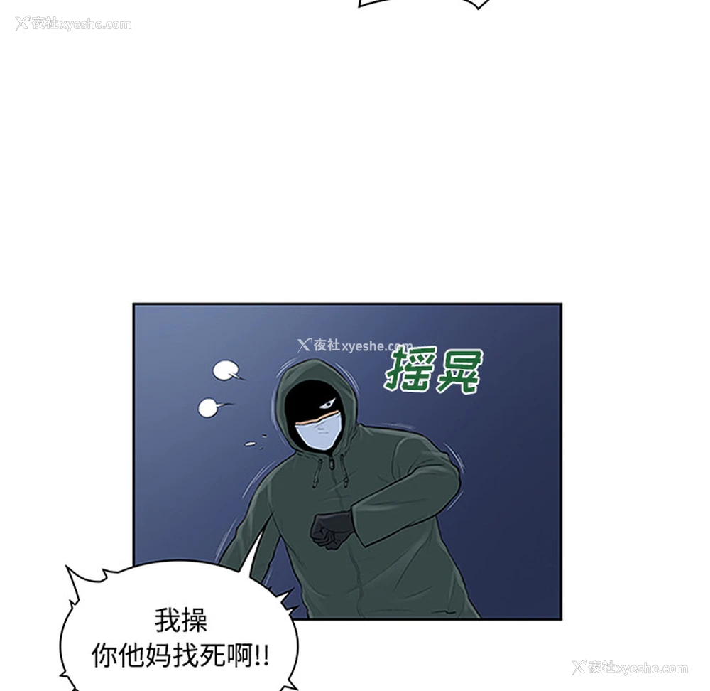 67P - 被女神环绕的男人