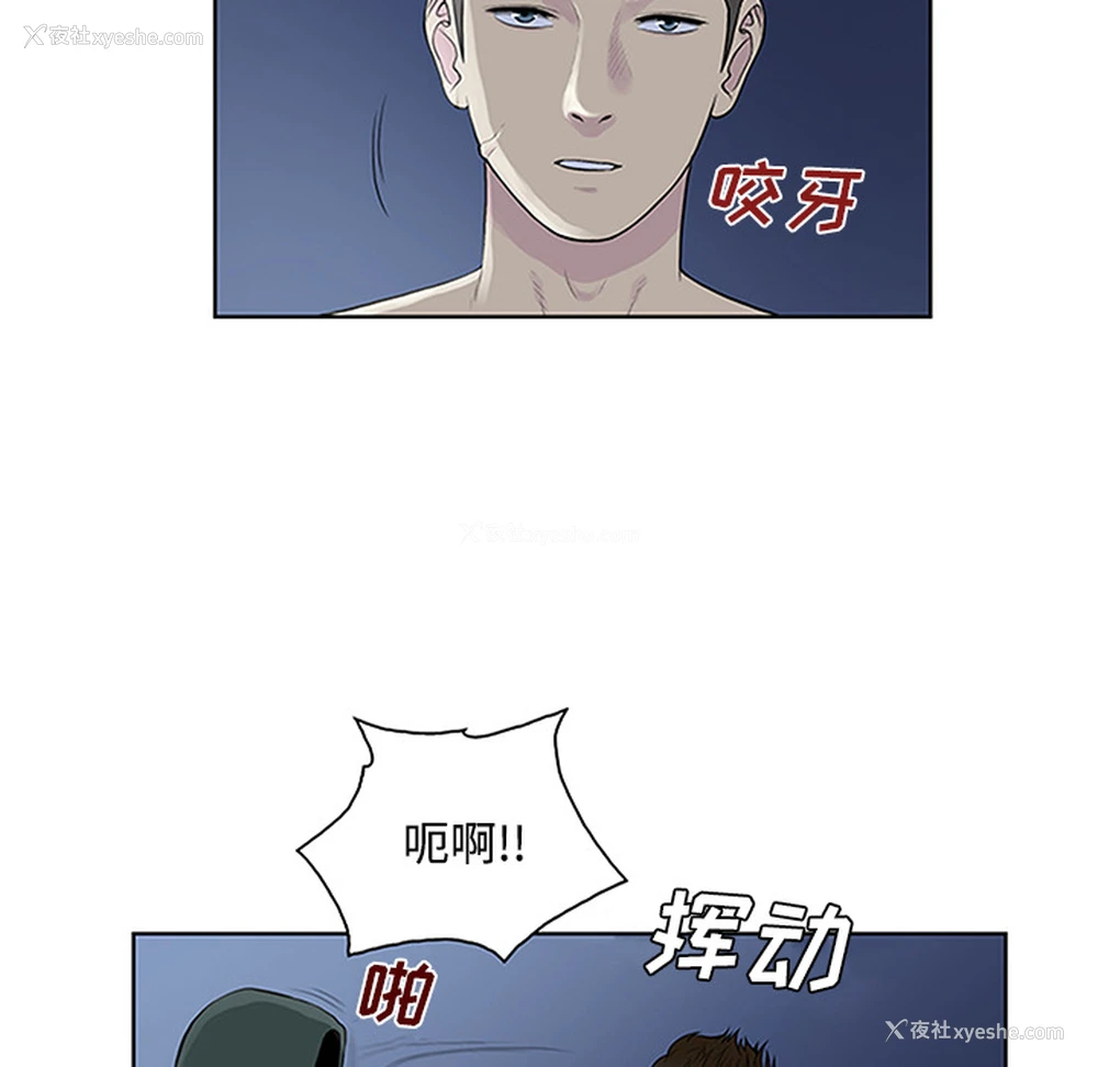 6P - 被女神环绕的男人