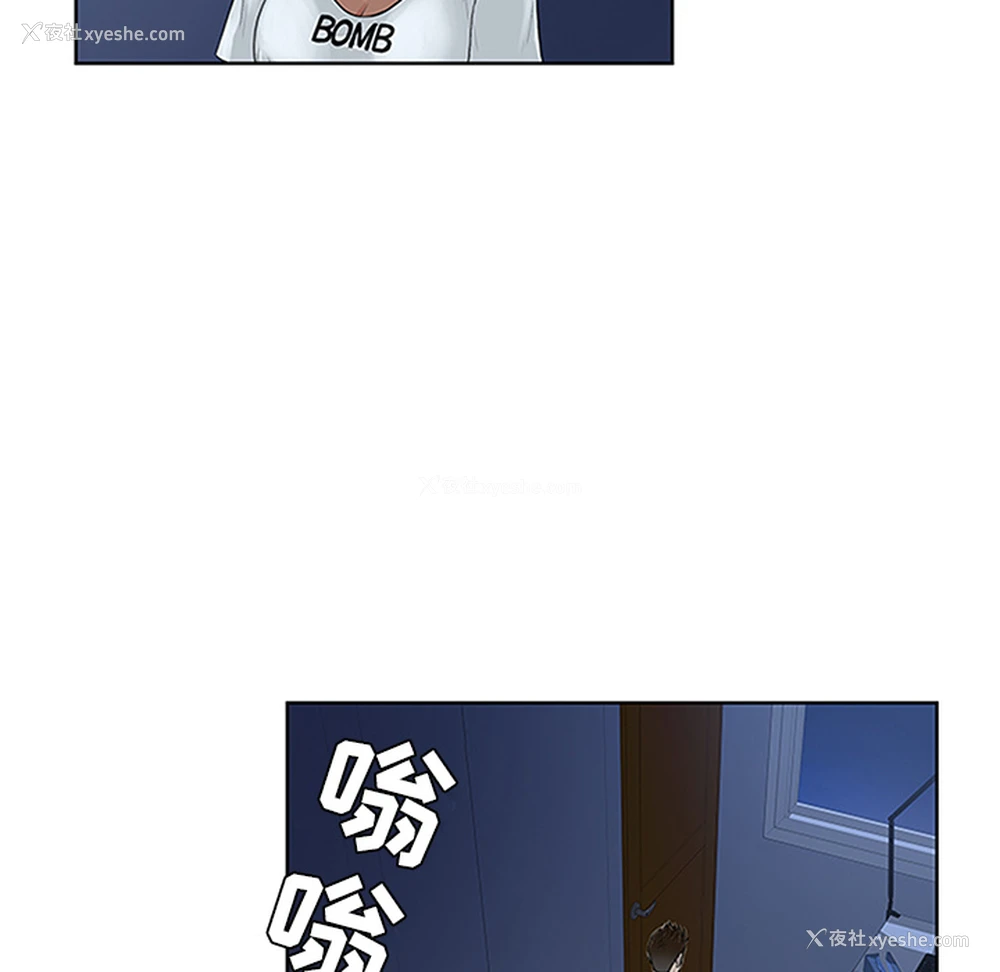 74P - 被女神环绕的男人