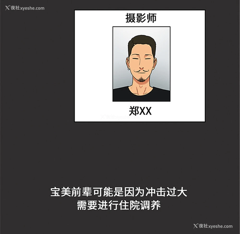 81P - 被女神环绕的男人