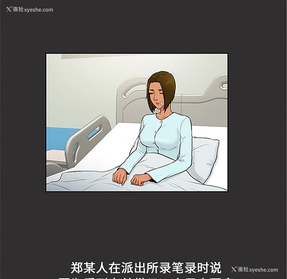 82P - 被女神环绕的男人