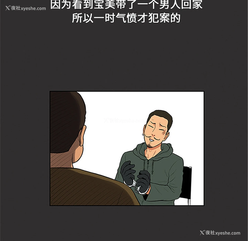 83P - 被女神环绕的男人