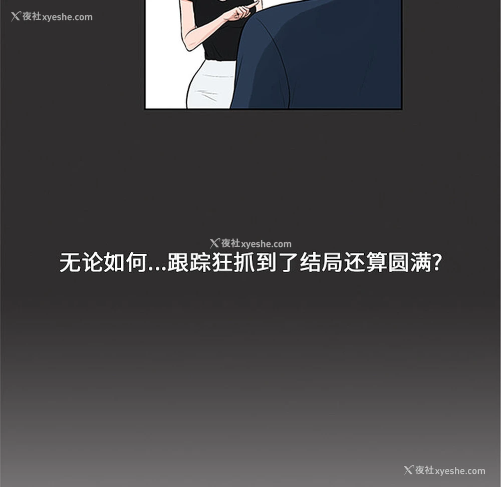 85P - 被女神环绕的男人