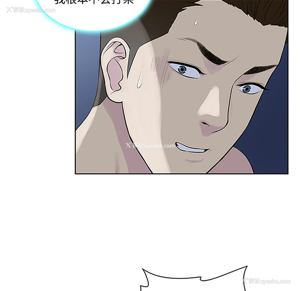 8P - 被女神环绕的男人