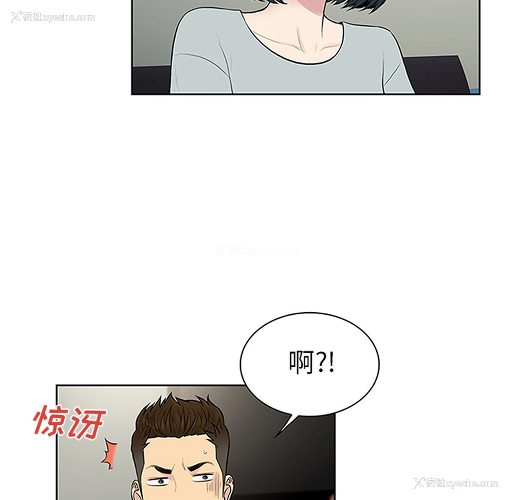 89P - 被女神环绕的男人
