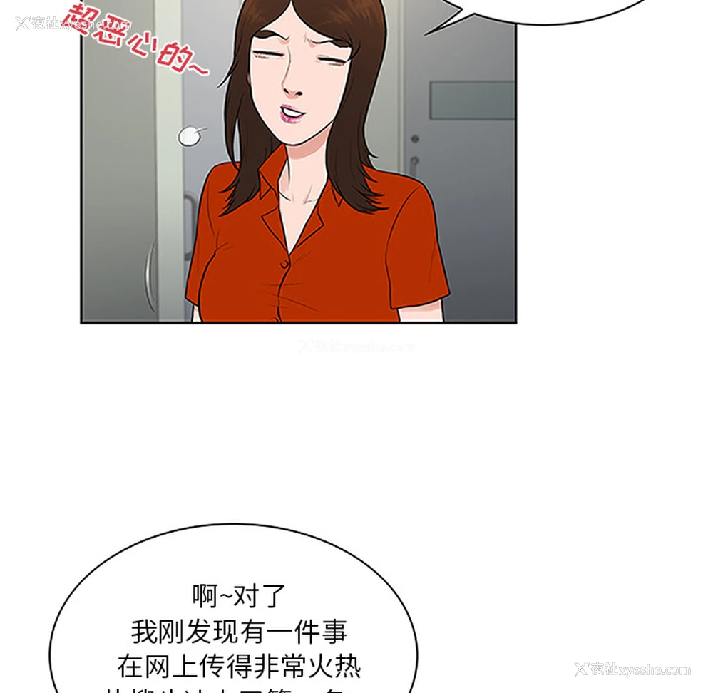 92P - 被女神环绕的男人
