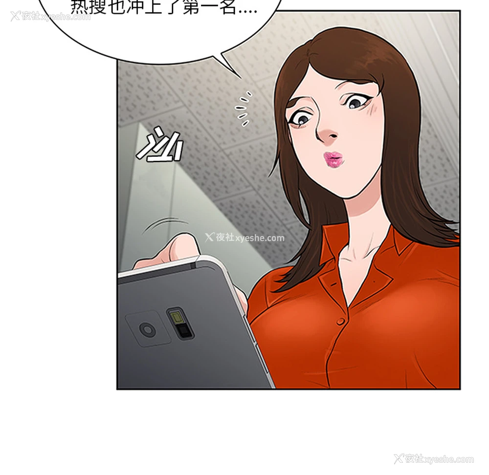 93P - 被女神环绕的男人