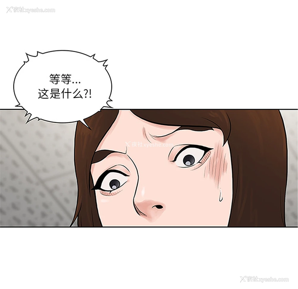 94P - 被女神环绕的男人