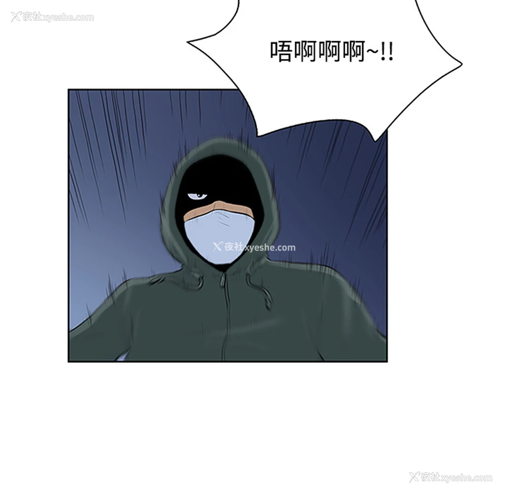 9P - 被女神环绕的男人