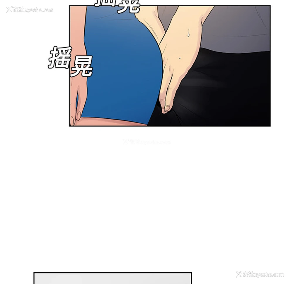 10P - 被女神环绕的男人