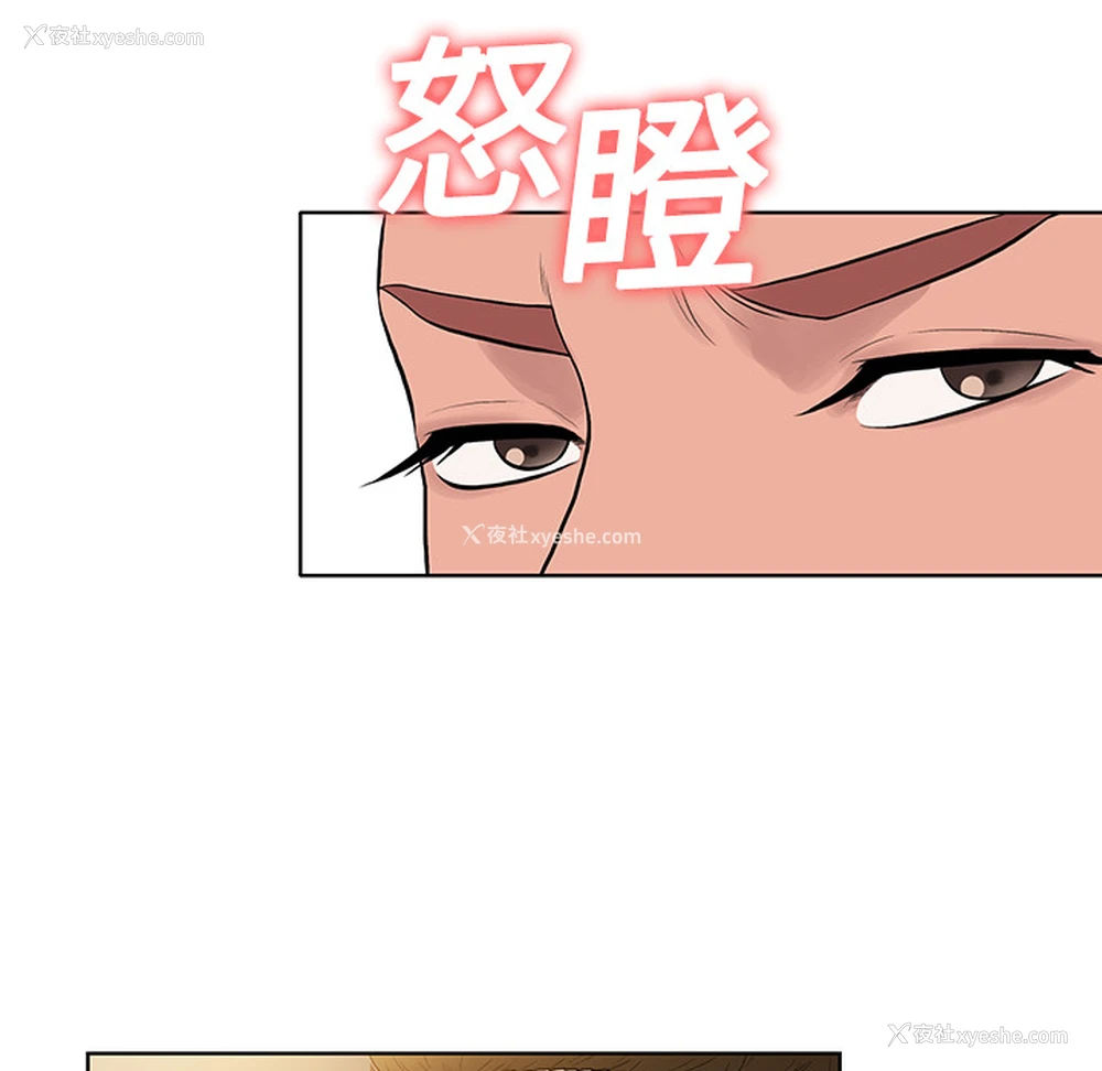 12P - 被女神环绕的男人