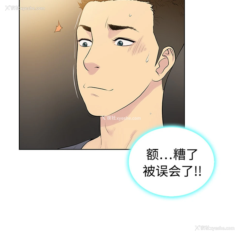 13P - 被女神环绕的男人