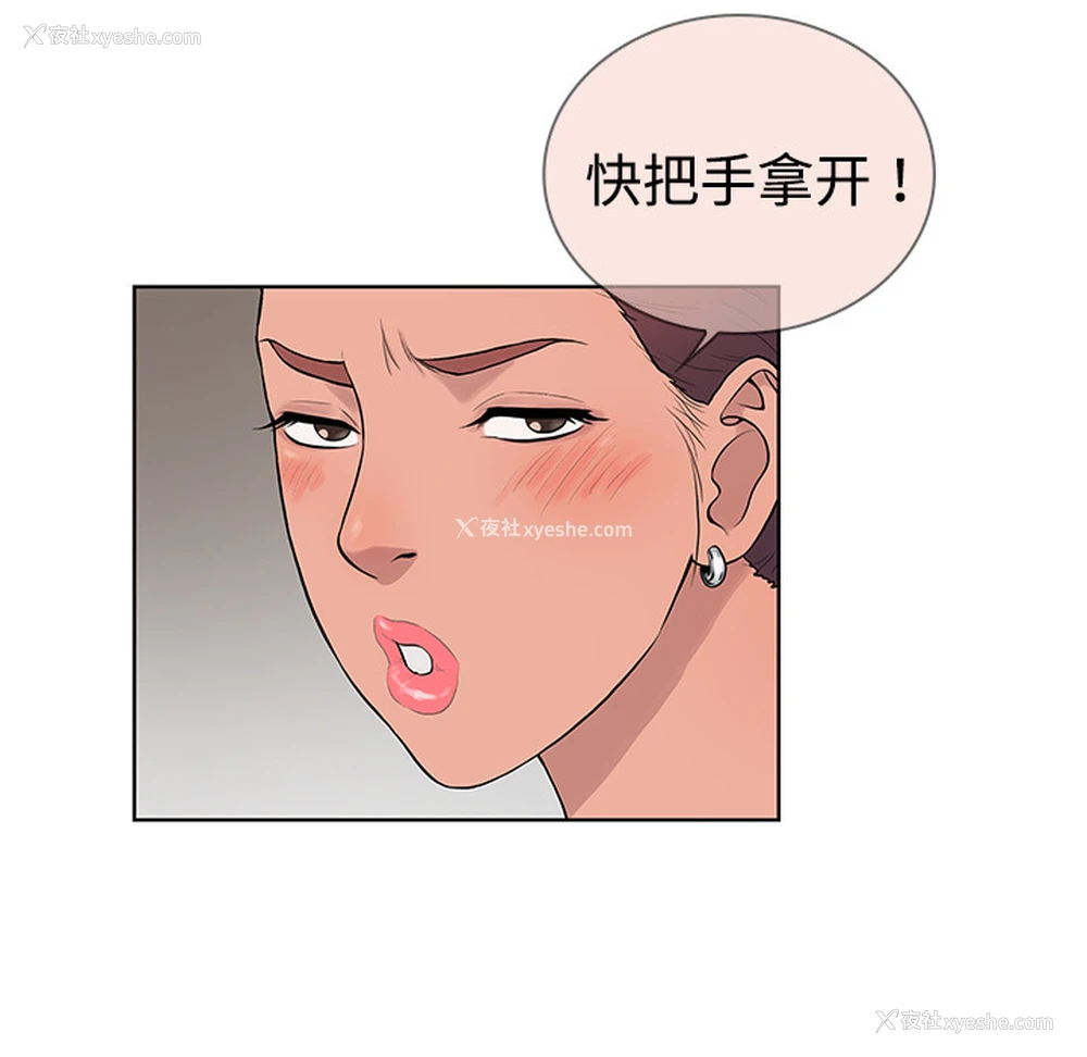 16P - 被女神环绕的男人