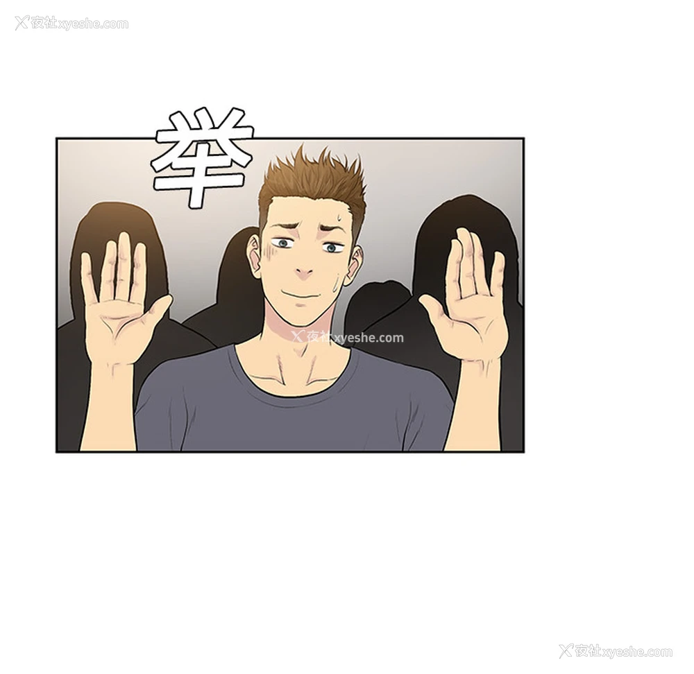 17P - 被女神环绕的男人