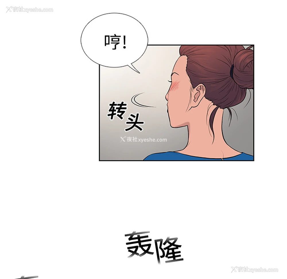 18P - 被女神环绕的男人