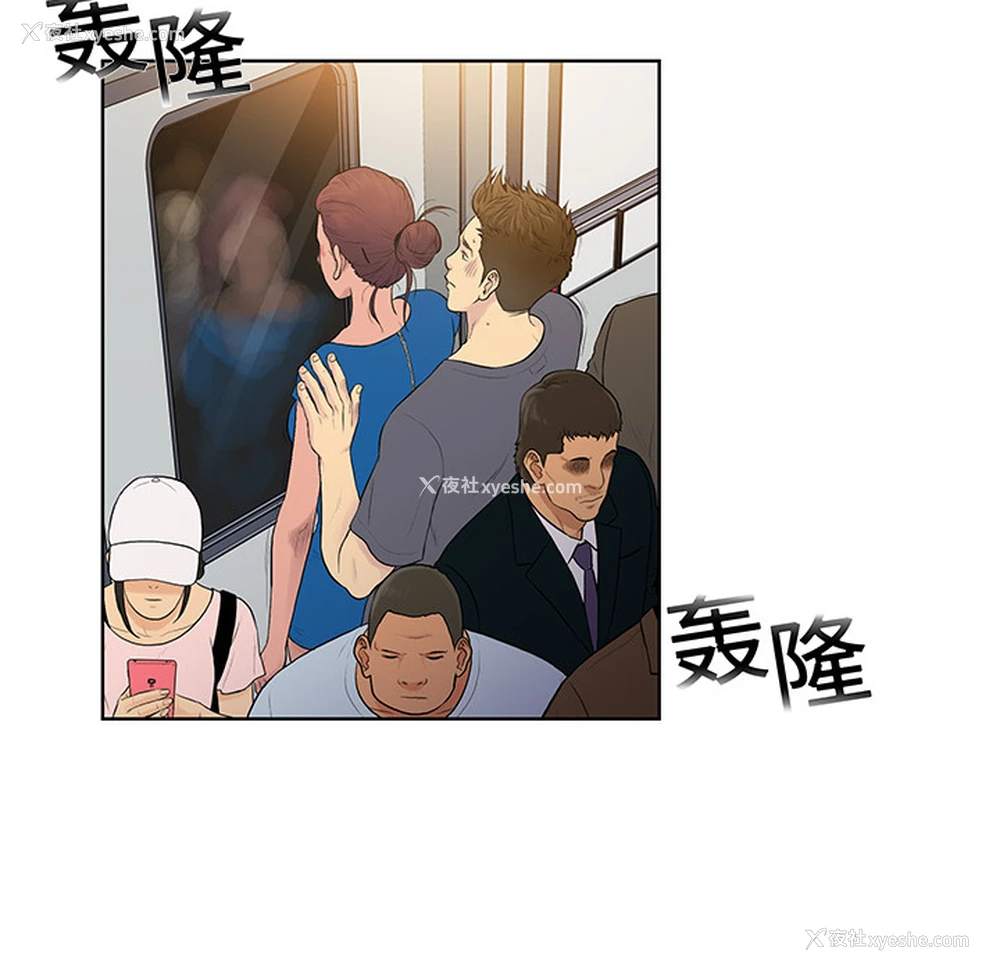 19P - 被女神环绕的男人