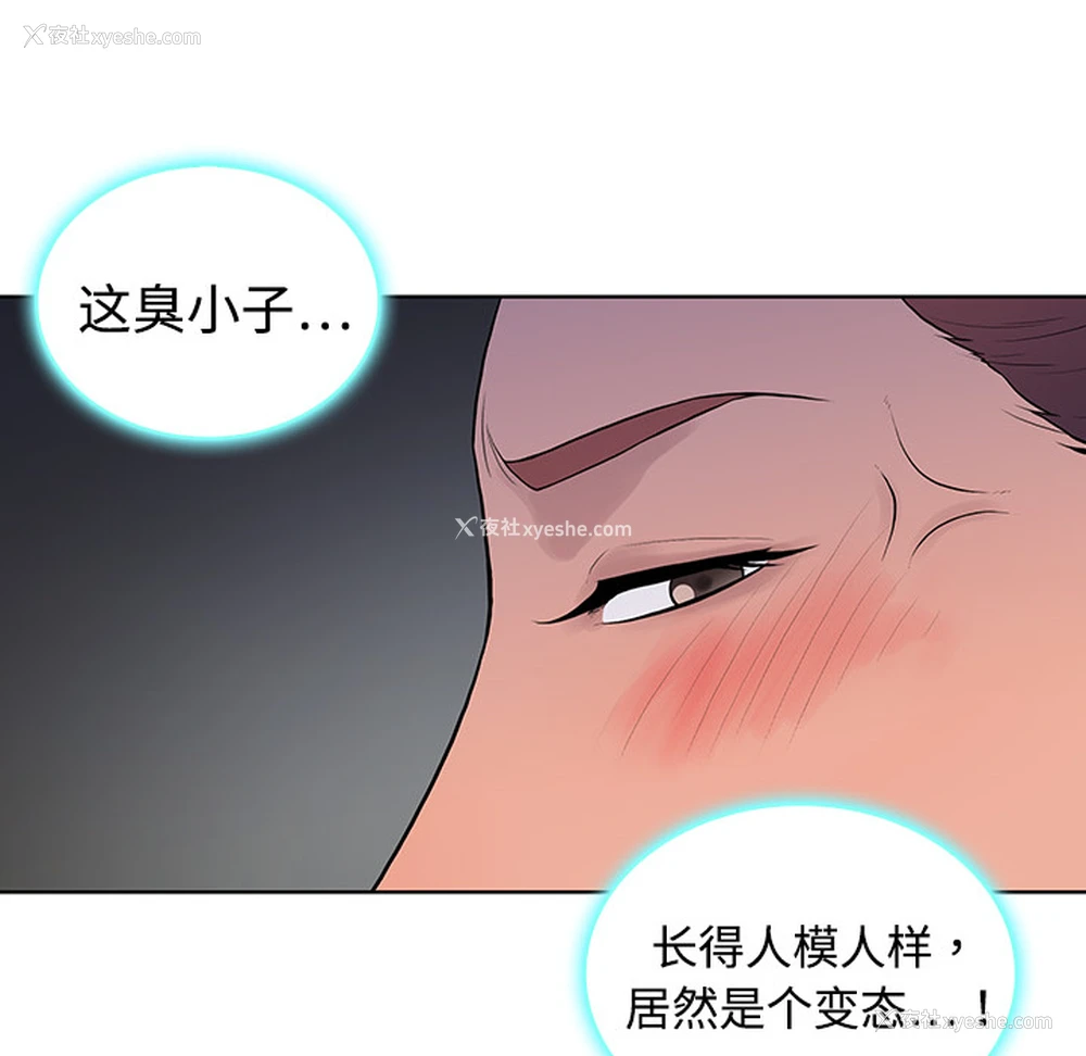 21P - 被女神环绕的男人