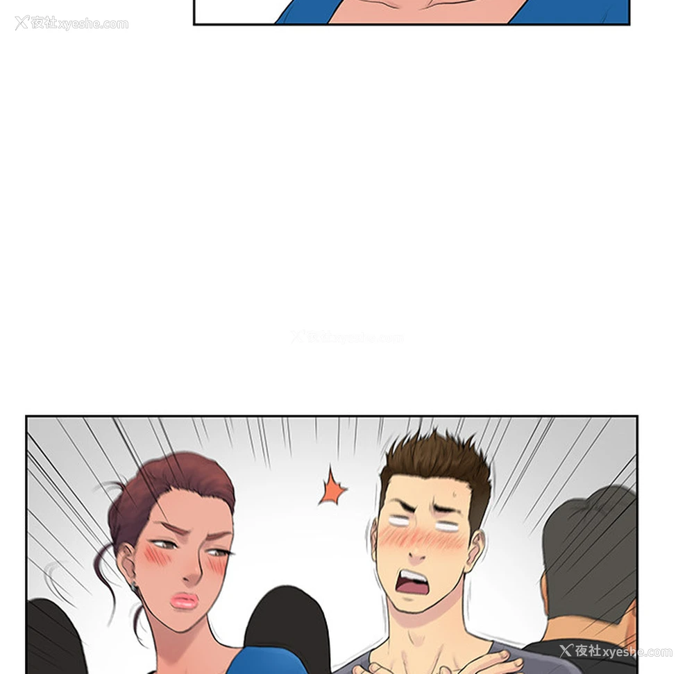 23P - 被女神环绕的男人