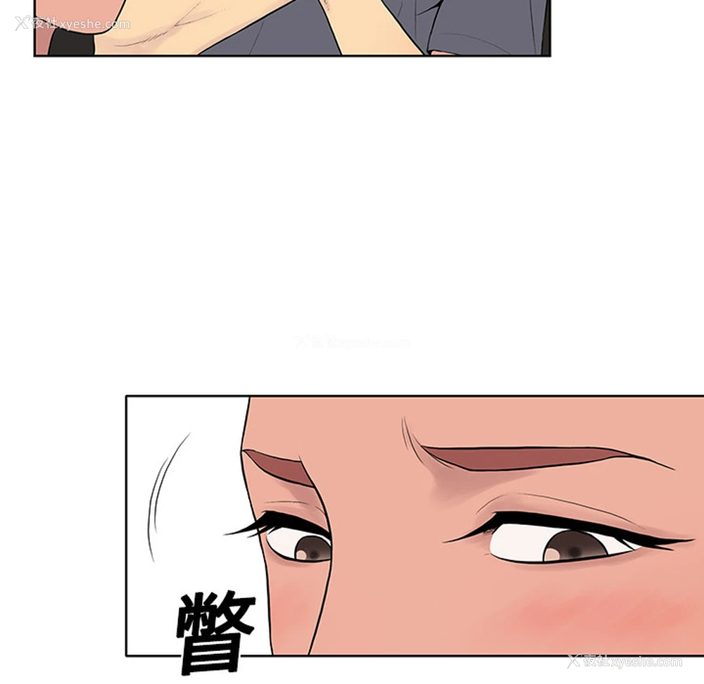 27P - 被女神环绕的男人