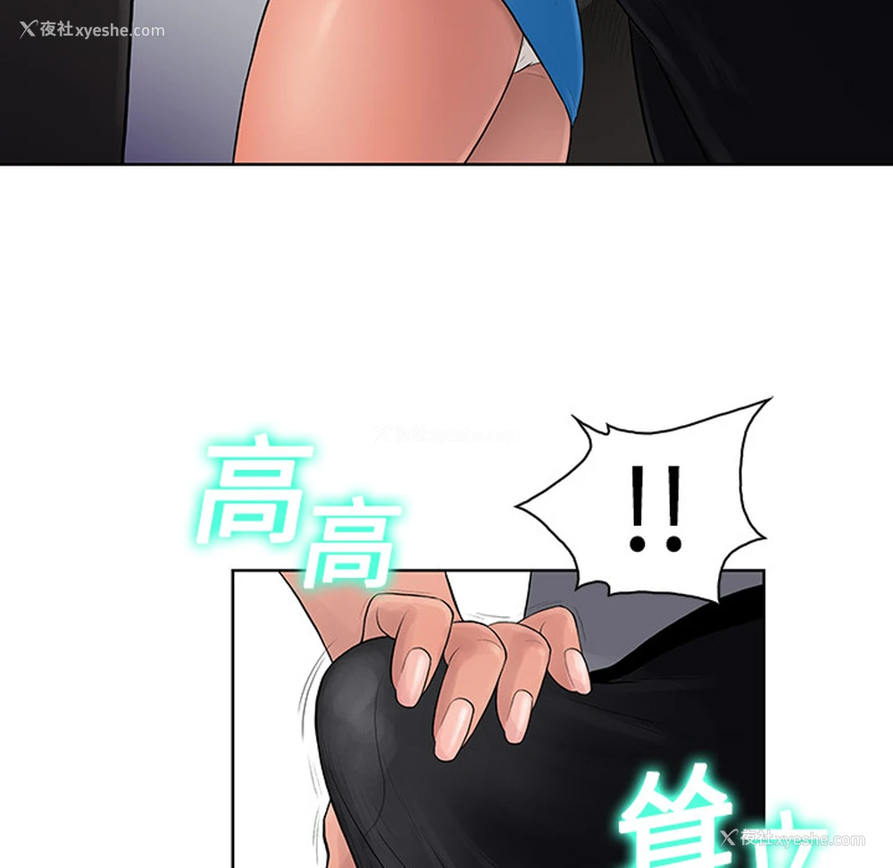 29P - 被女神环绕的男人