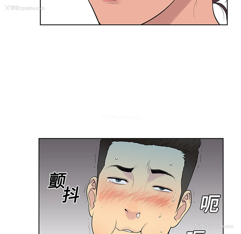 31P - 被女神环绕的男人