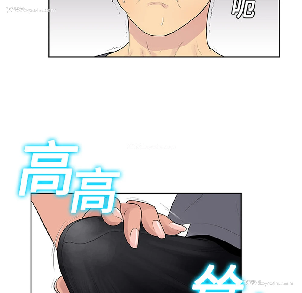 32P - 被女神环绕的男人