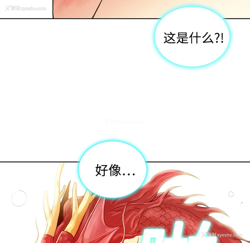 34P - 被女神环绕的男人