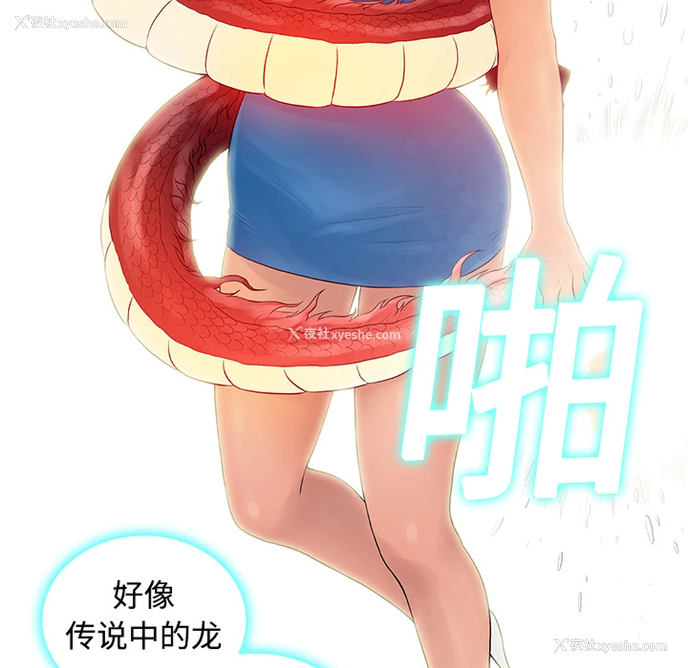 36P - 被女神环绕的男人