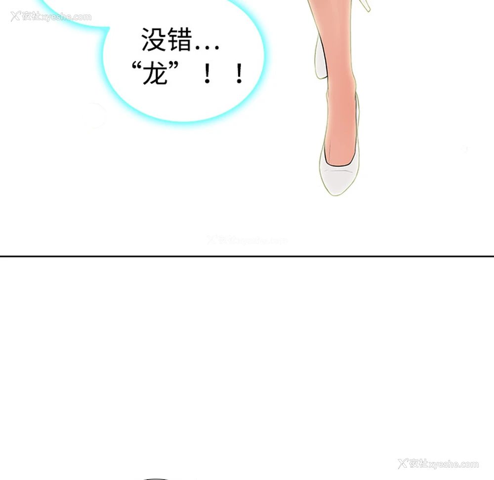 37P - 被女神环绕的男人