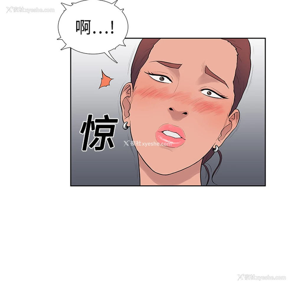 38P - 被女神环绕的男人