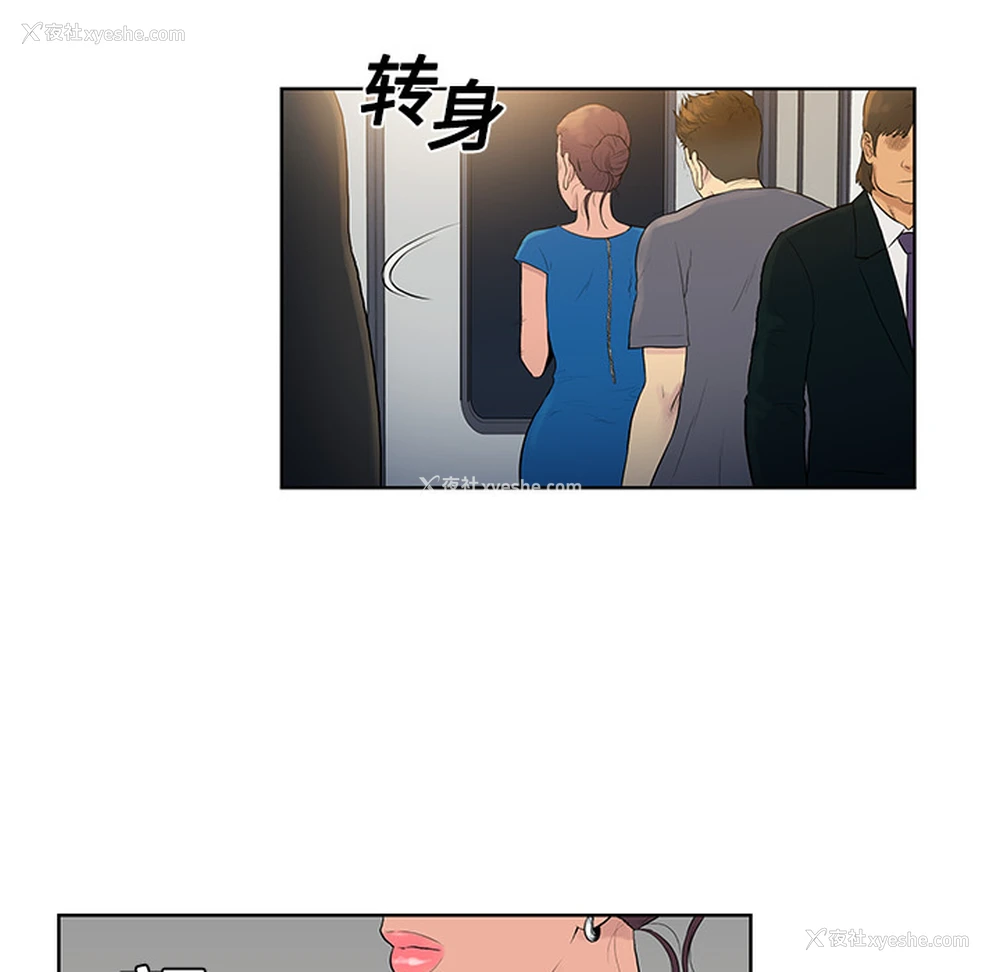 39P - 被女神环绕的男人