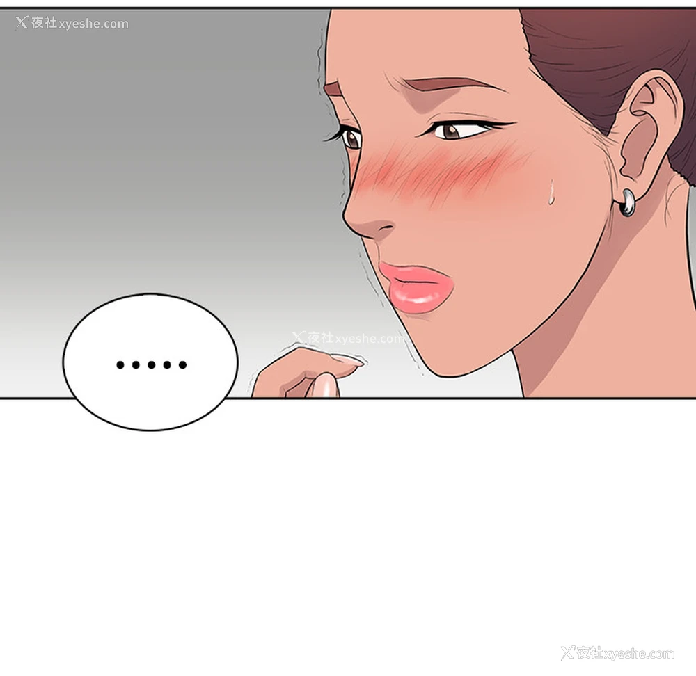 41P - 被女神环绕的男人