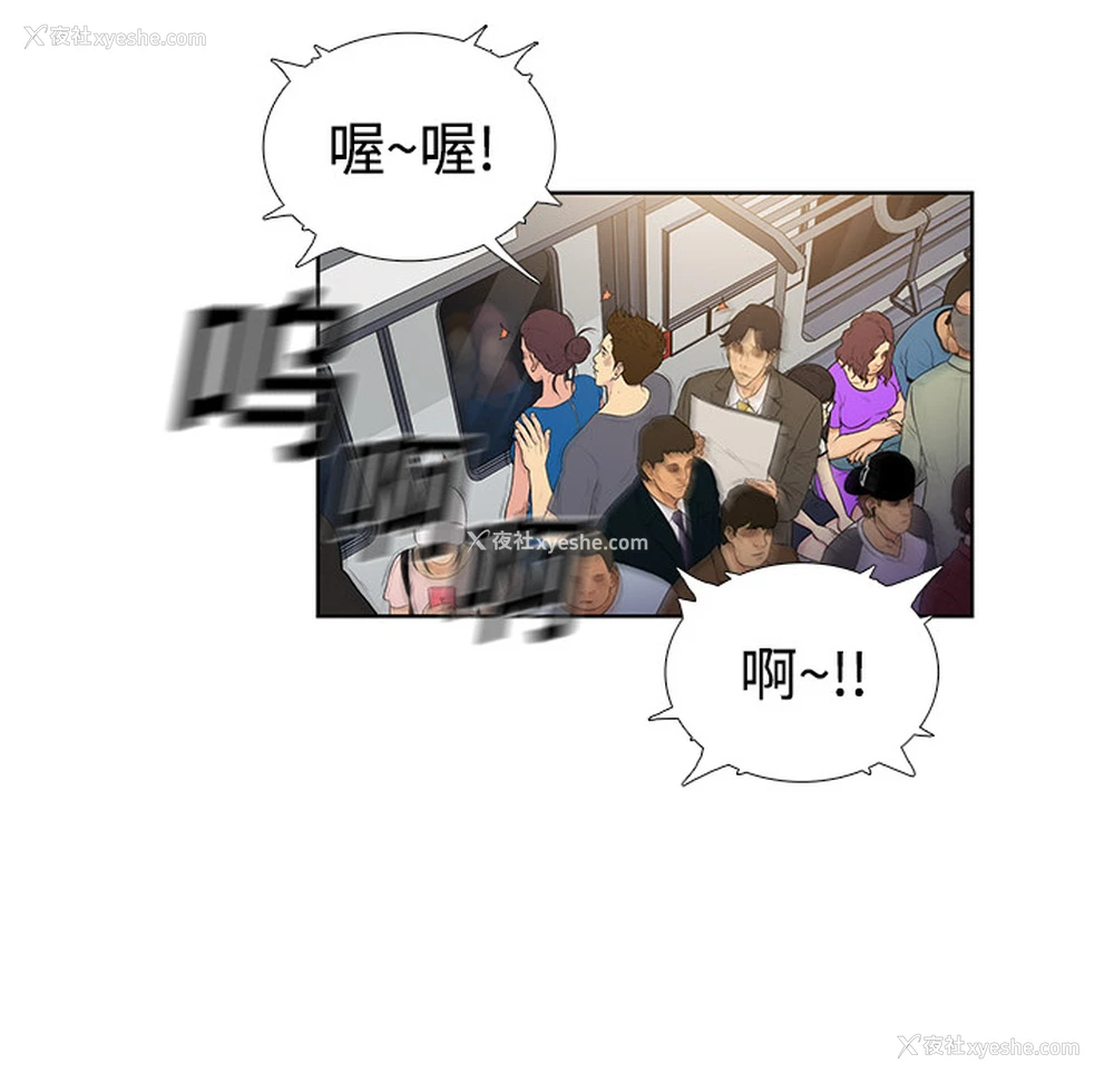 45P - 被女神环绕的男人