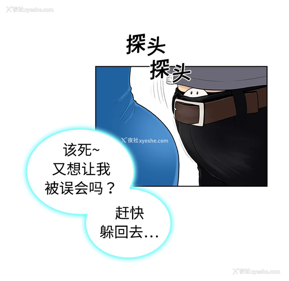 49P - 被女神环绕的男人