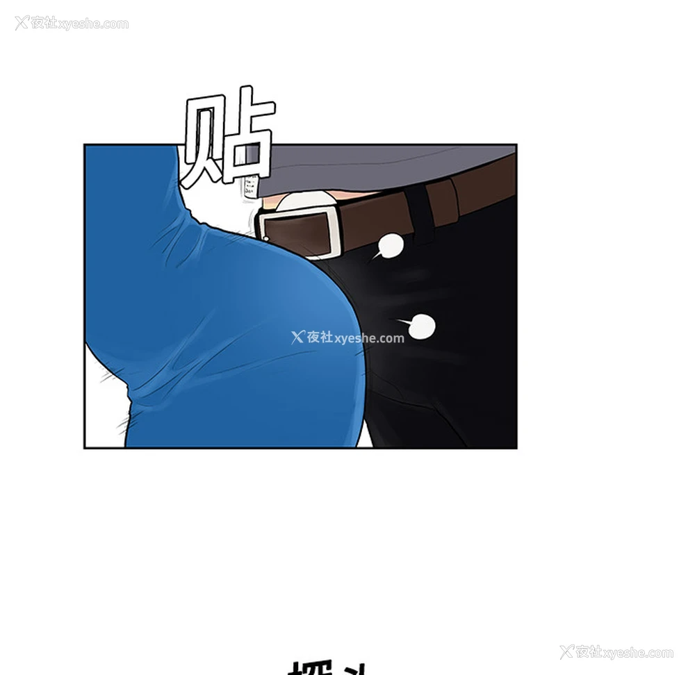 50P - 被女神环绕的男人