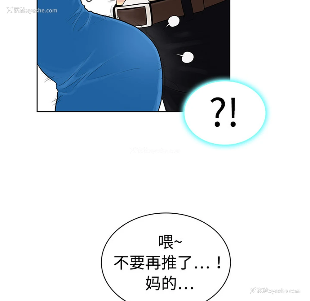52P - 被女神环绕的男人