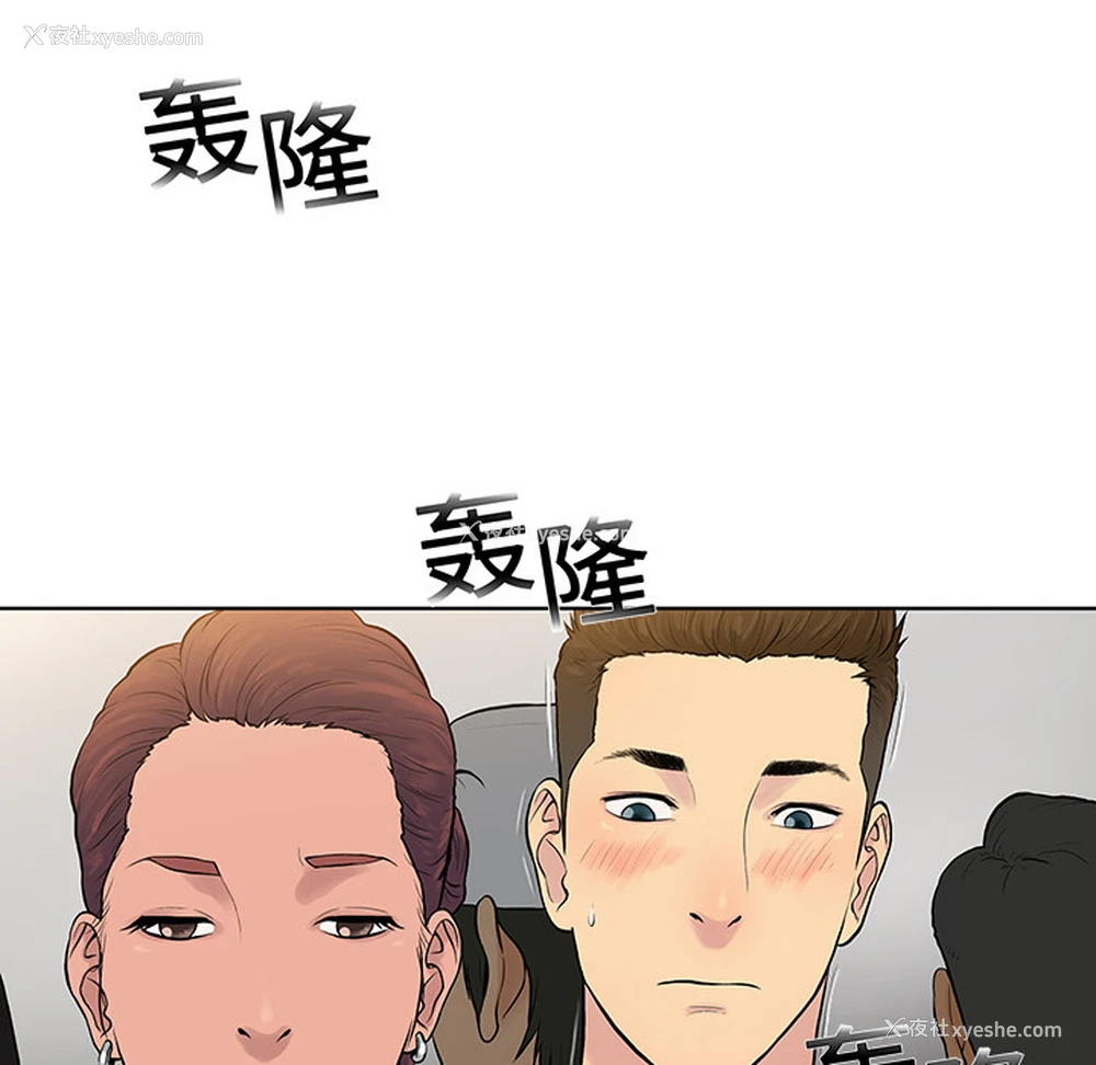 5P - 被女神环绕的男人