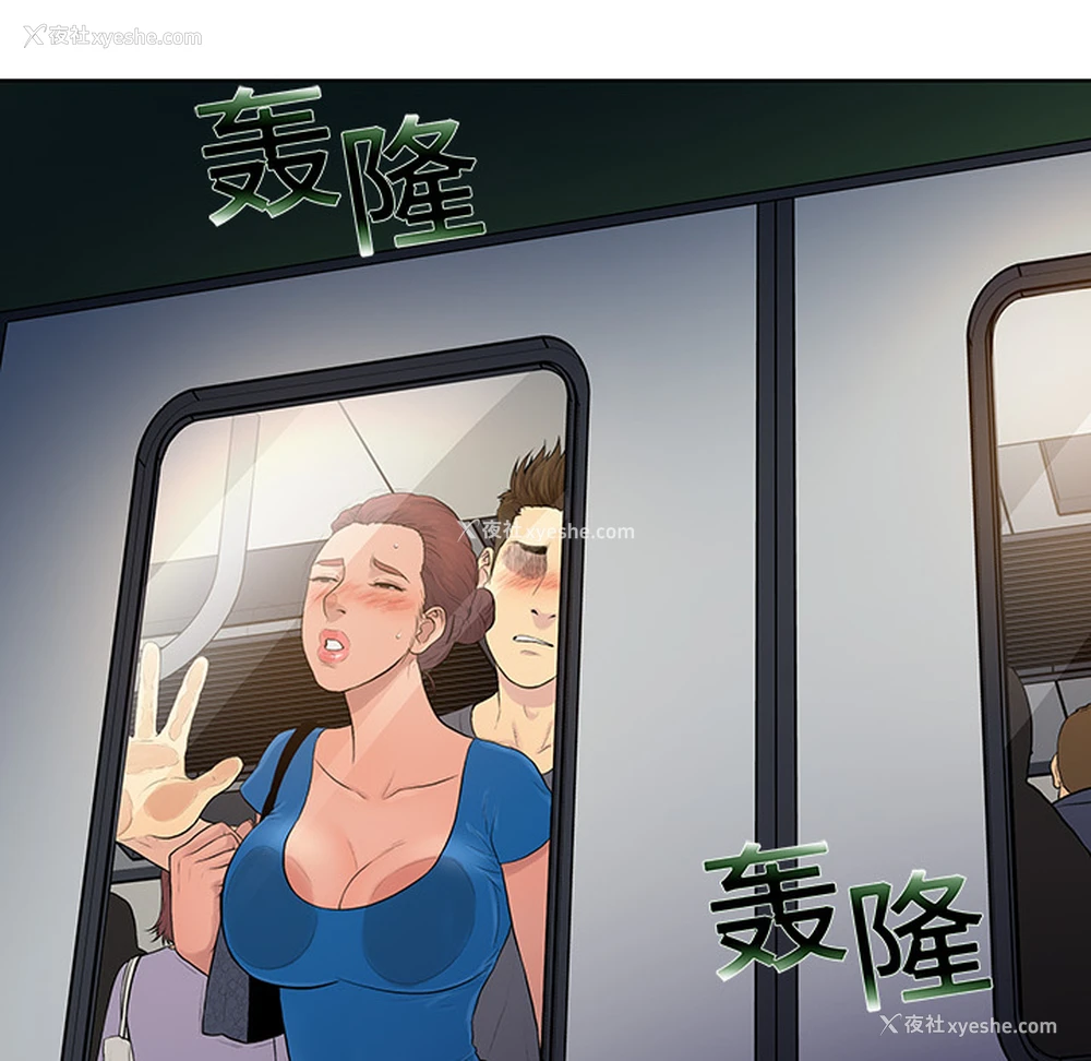 62P - 被女神环绕的男人