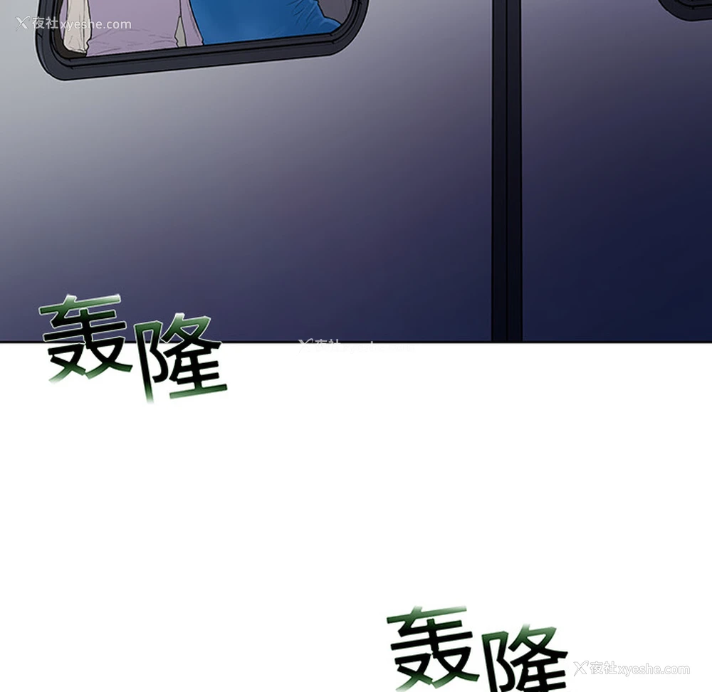 63P - 被女神环绕的男人