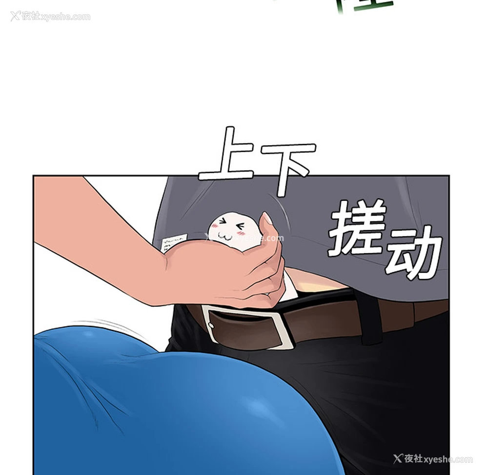 64P - 被女神环绕的男人