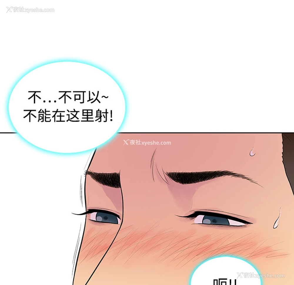 66P - 被女神环绕的男人