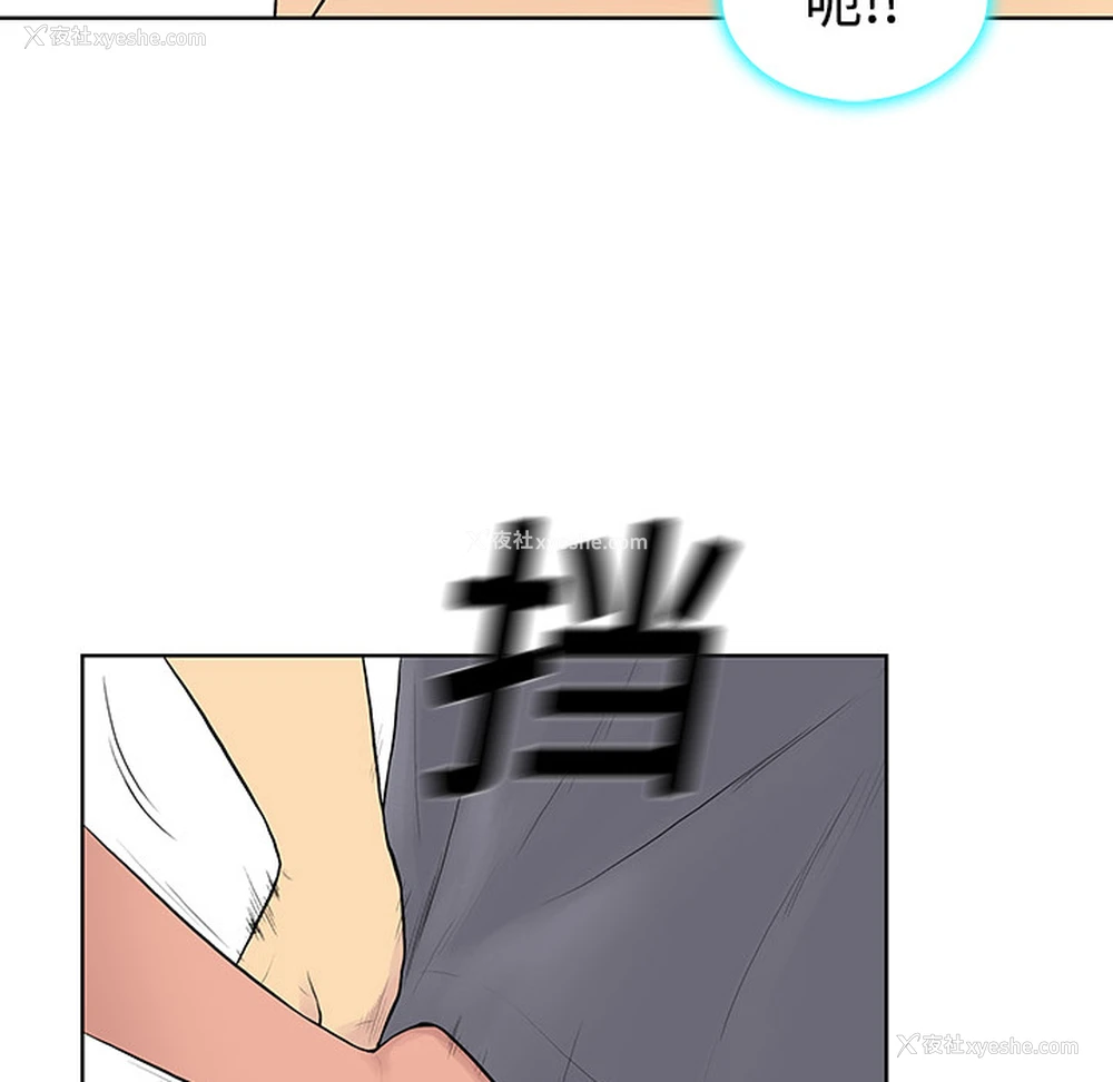 67P - 被女神环绕的男人