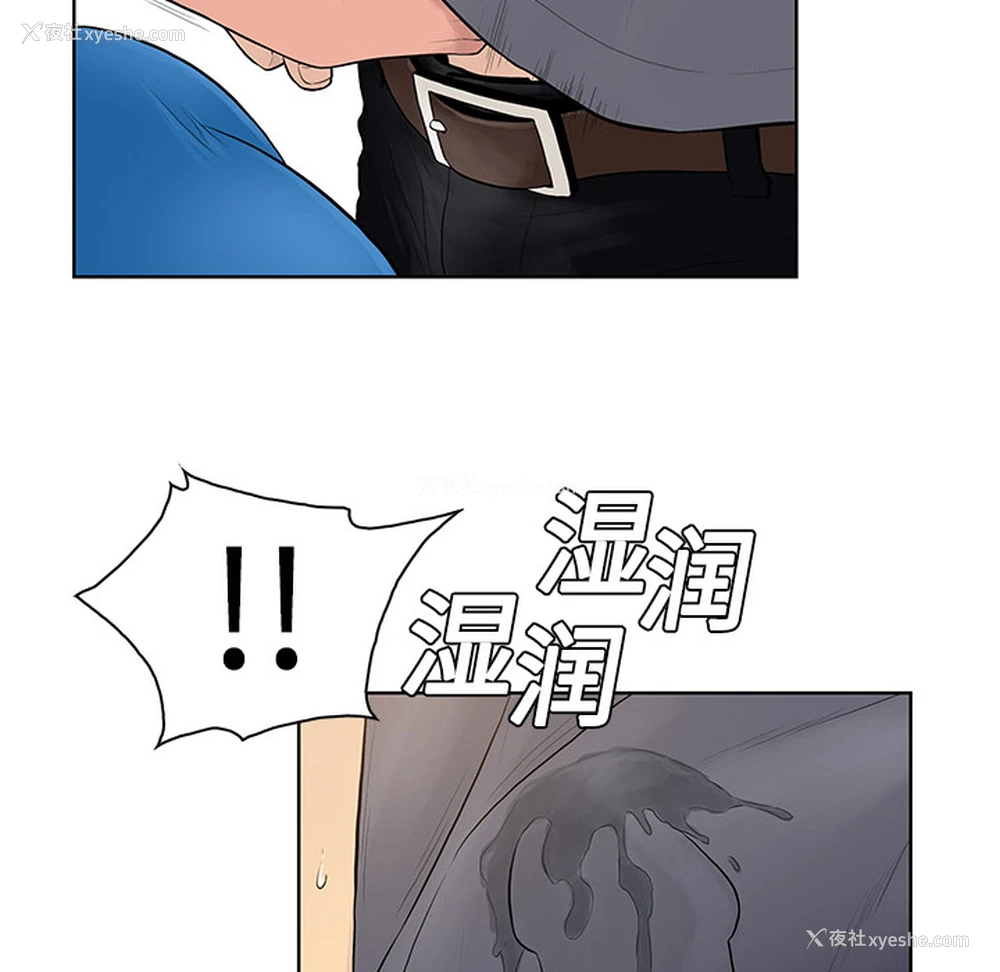 68P - 被女神环绕的男人